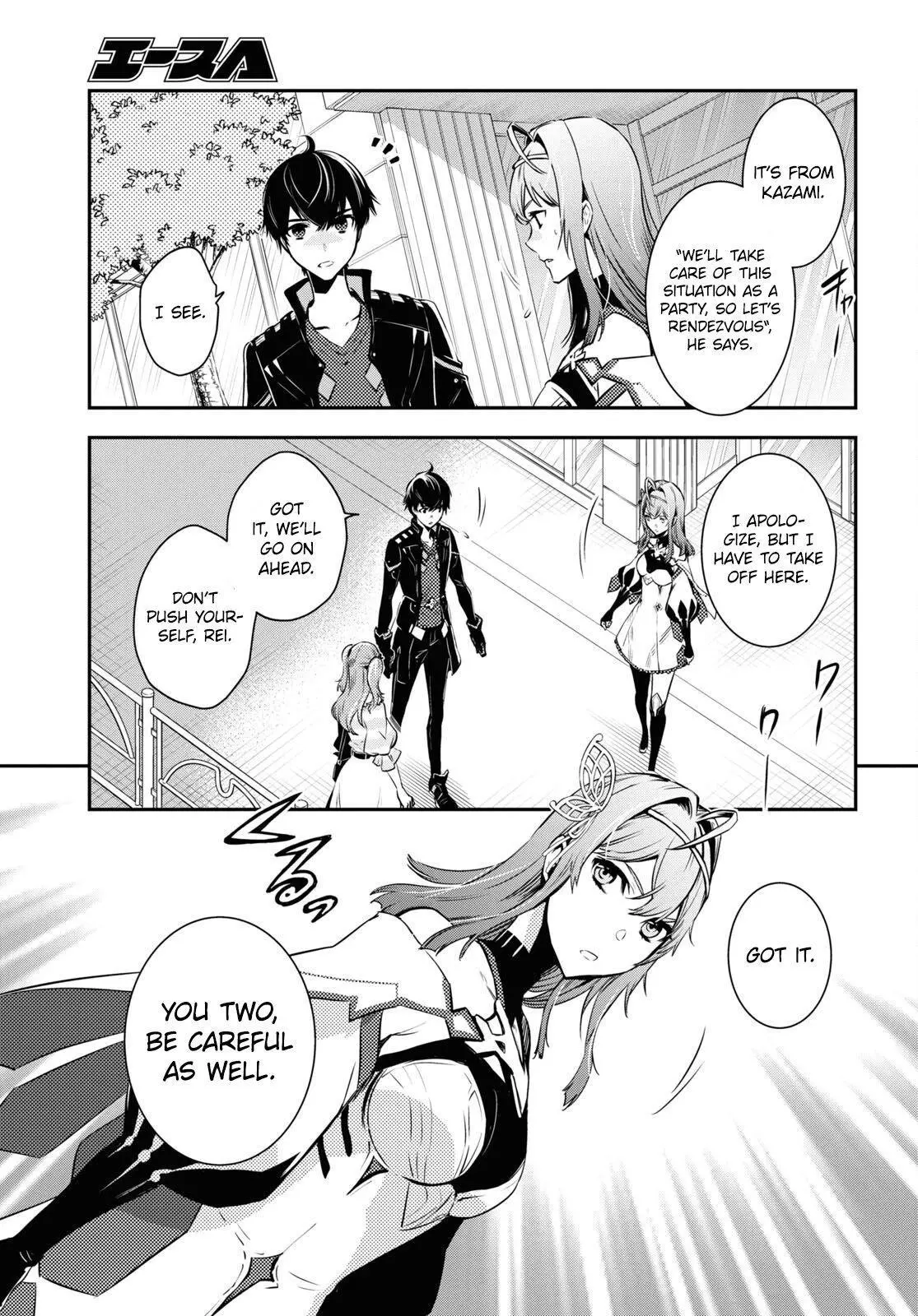 The World’s Fastest Level up! Chapter 12 page 8
