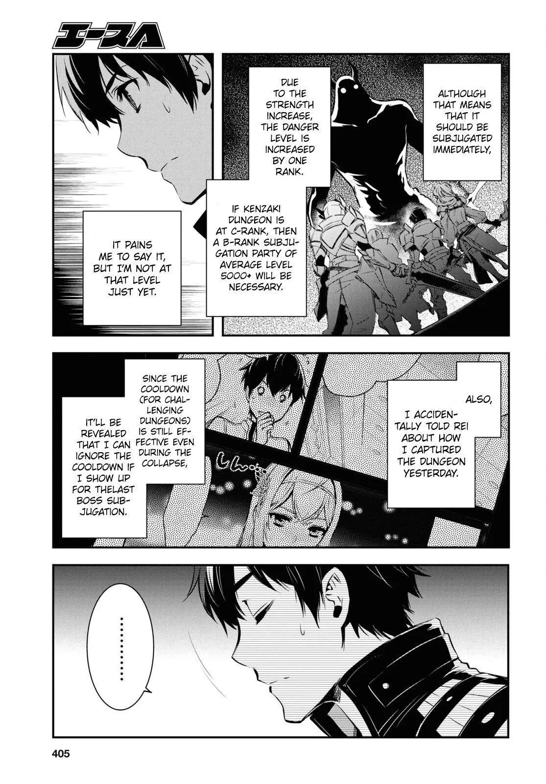 The World’s Fastest Level up! Chapter 12 page 16