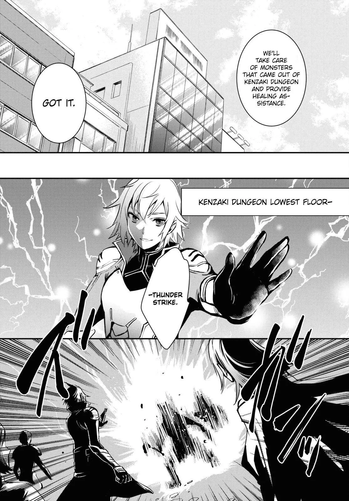 The World’s Fastest Level up! Chapter 12 page 17