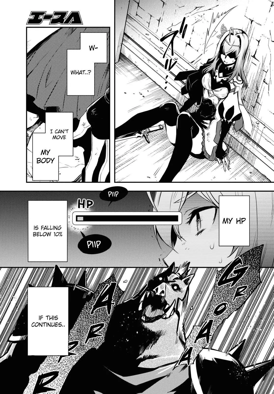 The World’s Fastest Level up! Chapter 13 page 11