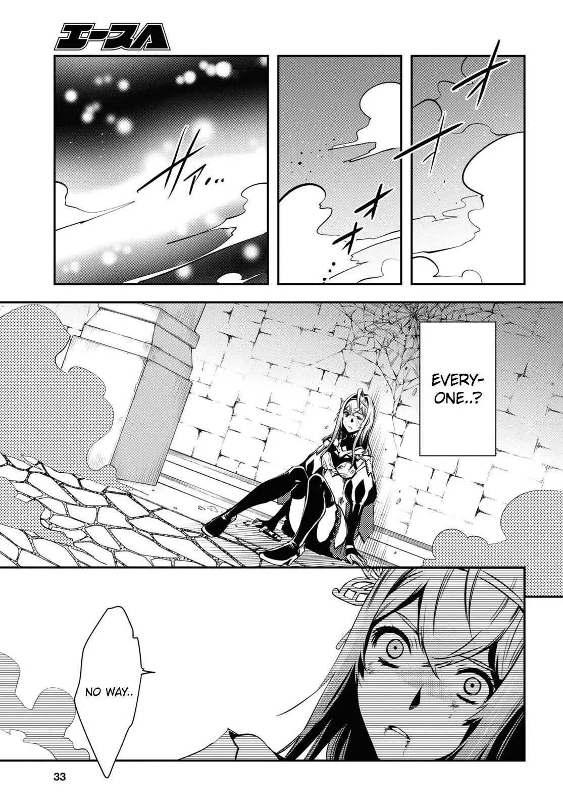 The World’s Fastest Level up! Chapter 13 page 15