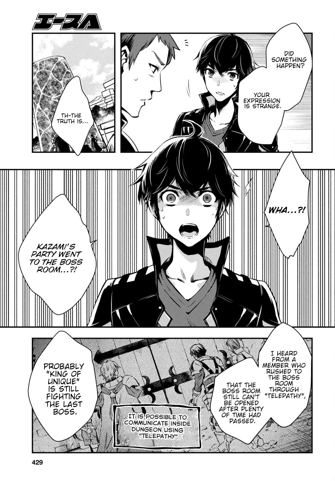 The World’s Fastest Level up! Chapter 14 page 6