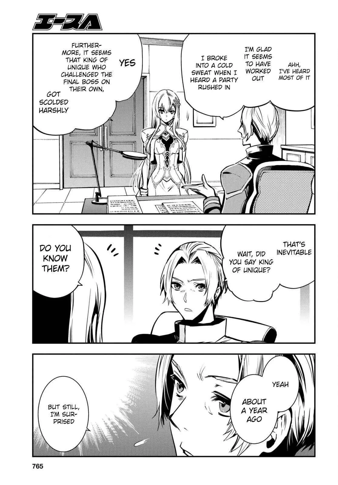 The World’s Fastest Level up! Chapter 16 page 30