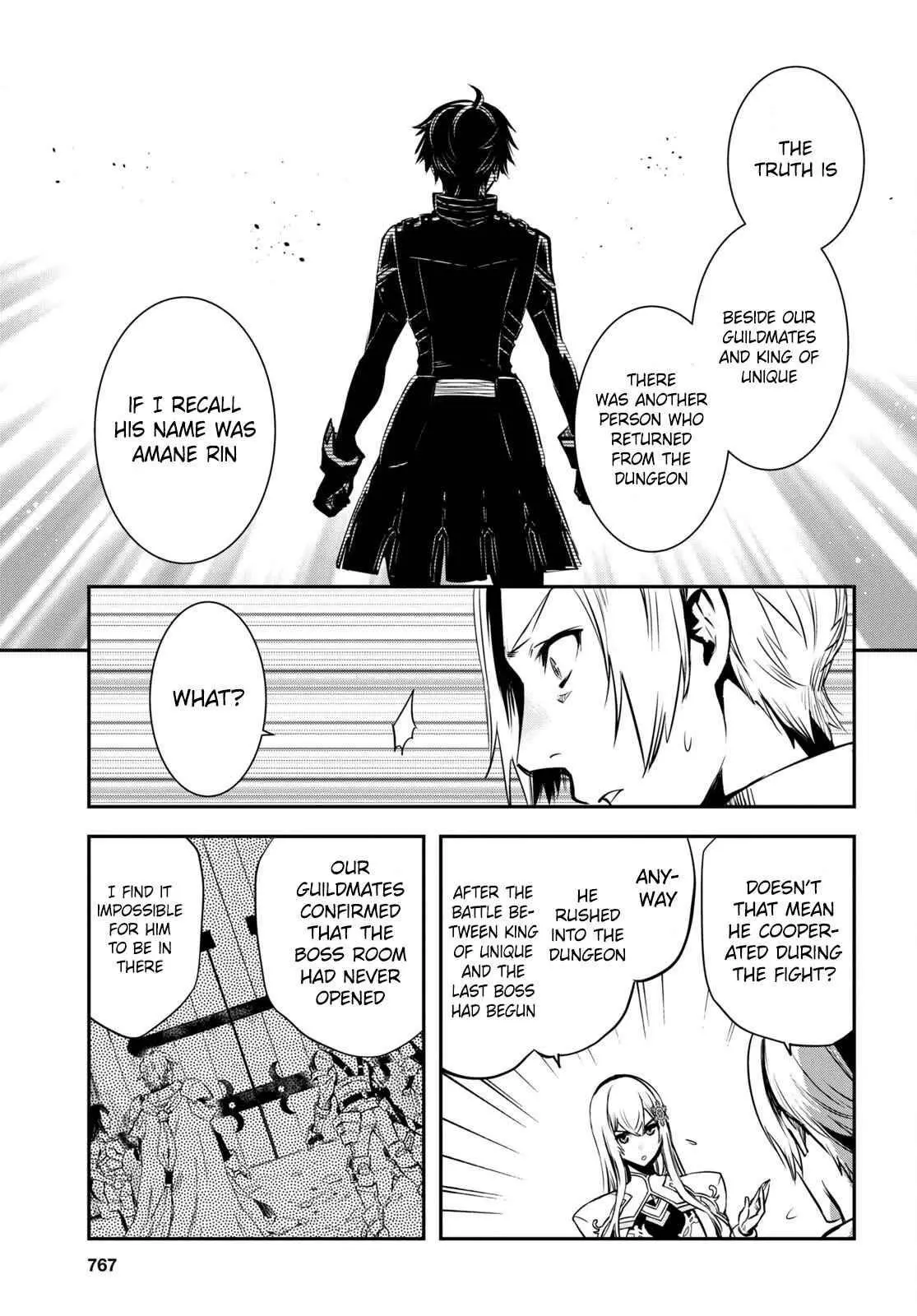 The World’s Fastest Level up! Chapter 16 page 32