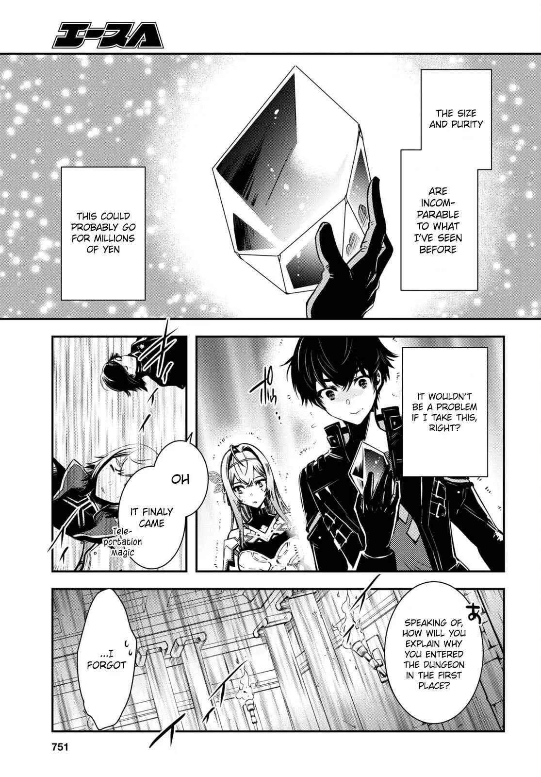 The World’s Fastest Level up! Chapter 16 page 16