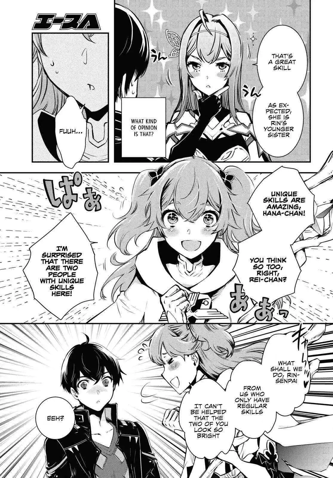 The World’s Fastest Level up! Chapter 19 page 32
