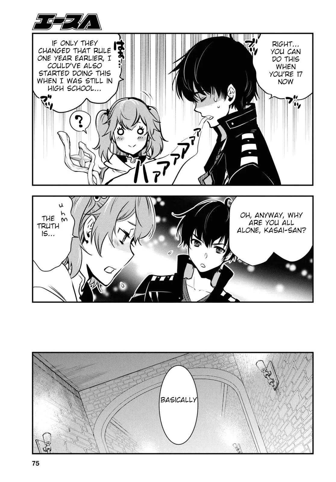 The World’s Fastest Level up! Chapter 2 page 18