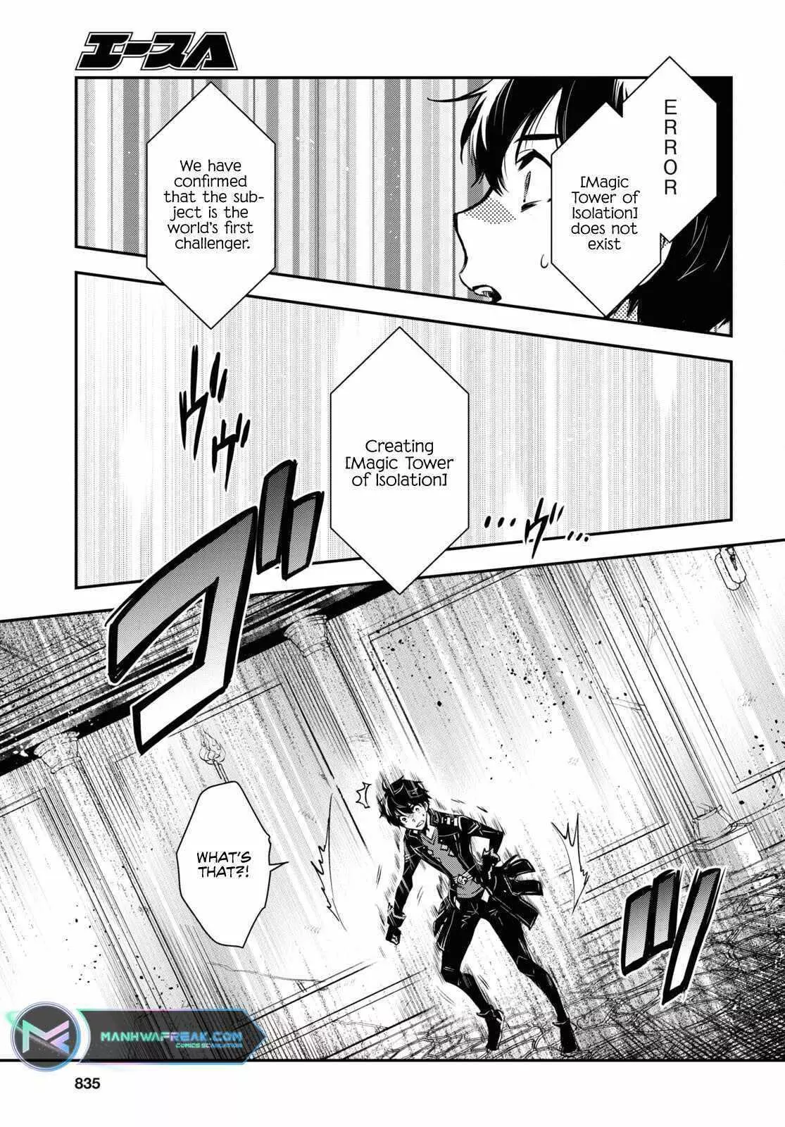The World’s Fastest Level up! Chapter 20 page 26