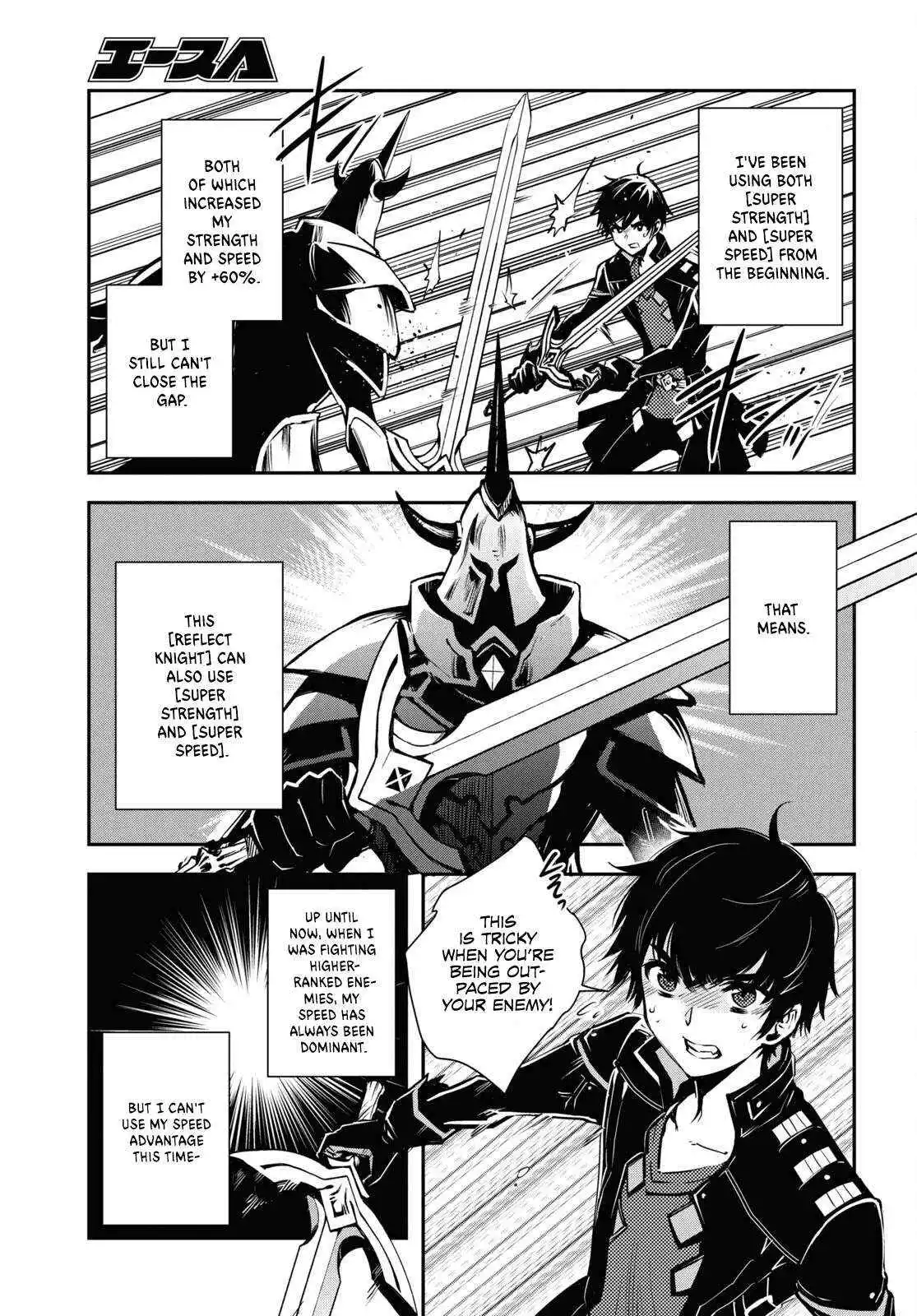 The World’s Fastest Level up! Chapter 23 page 4