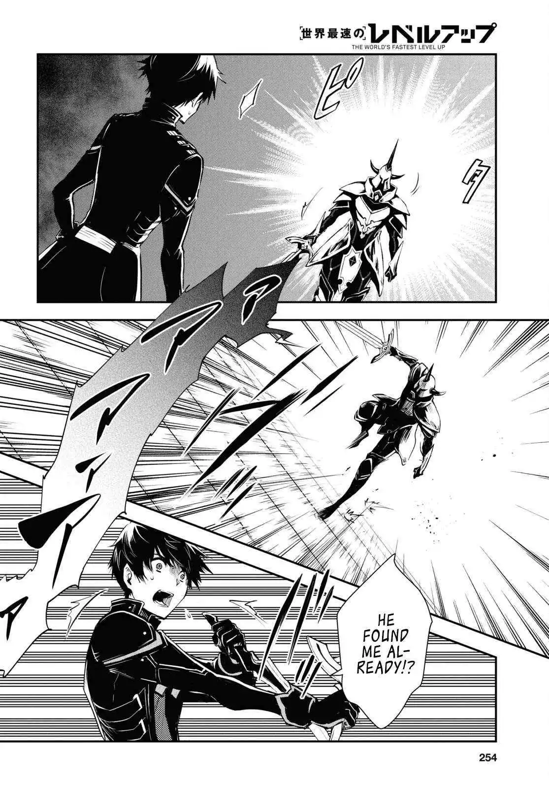 The World’s Fastest Level up! Chapter 23 page 13