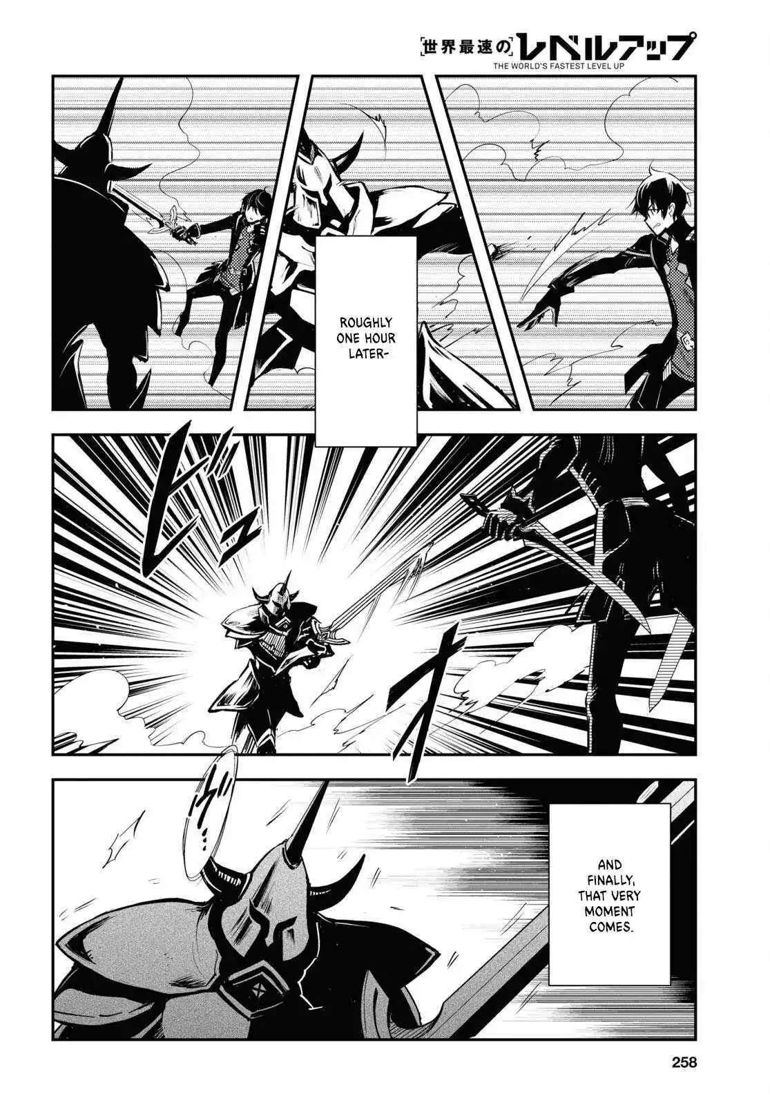 The World’s Fastest Level up! Chapter 23 page 17