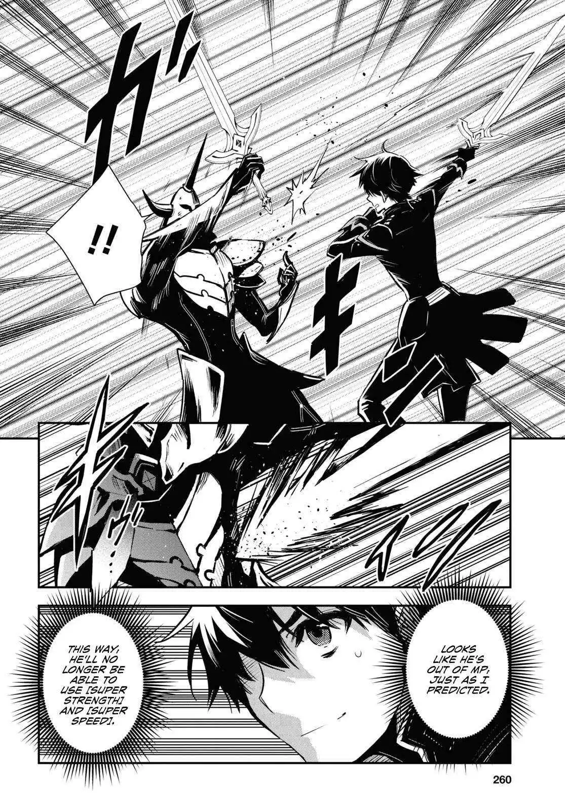 The World’s Fastest Level up! Chapter 23 page 19