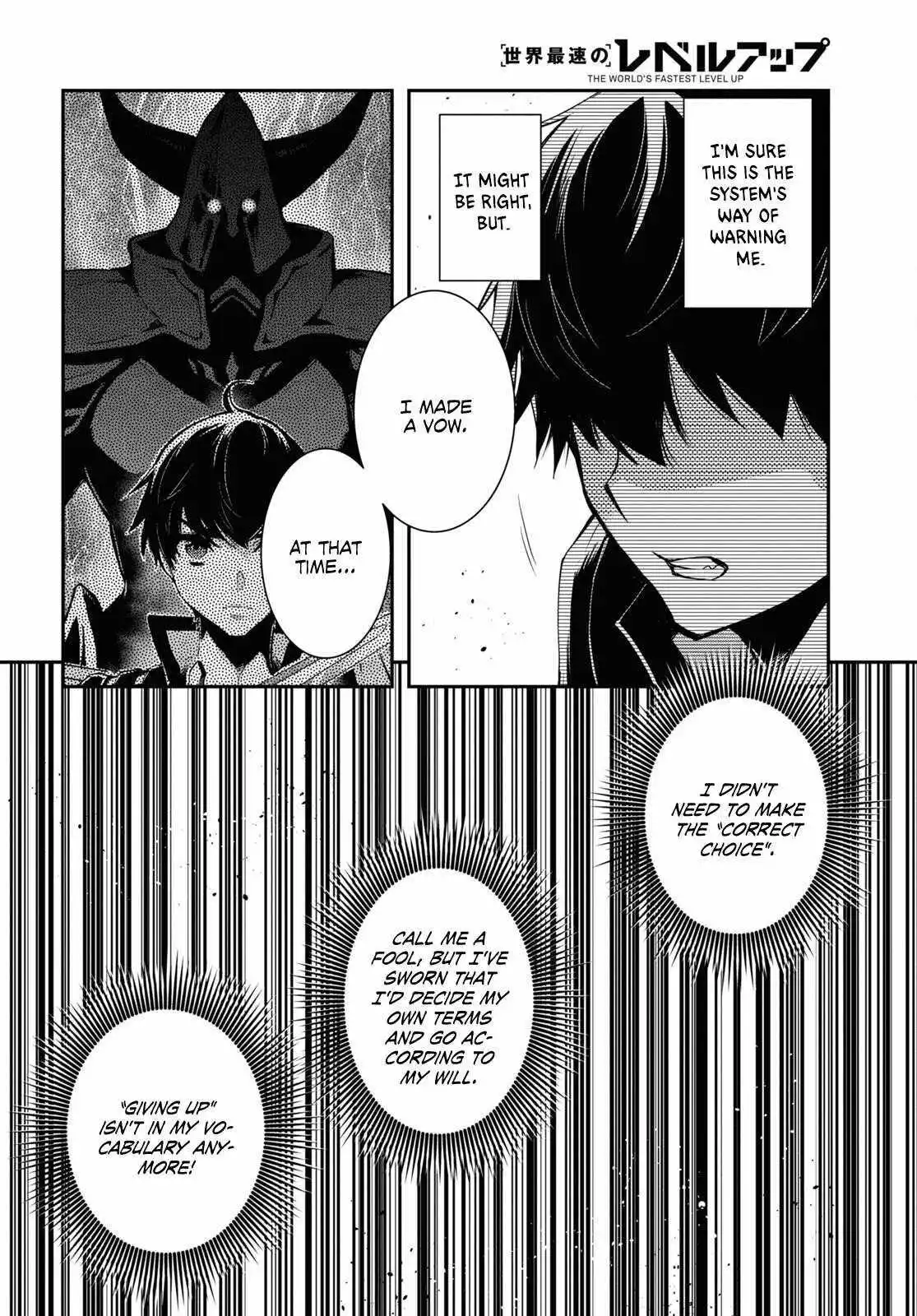 The World’s Fastest Level up! Chapter 24 page 17