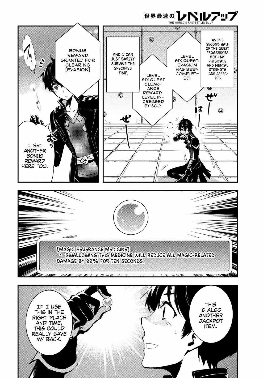 The World’s Fastest Level up! Chapter 25 page 9