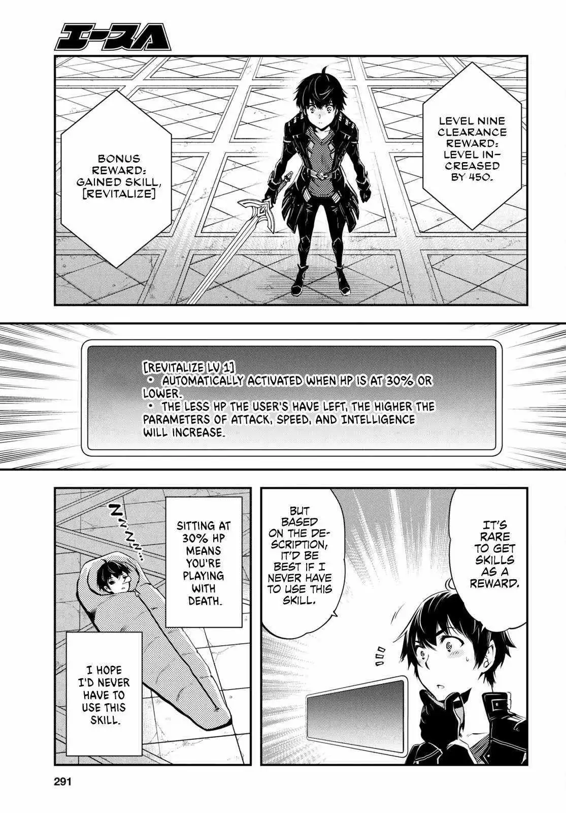 The World’s Fastest Level up! Chapter 25 page 12