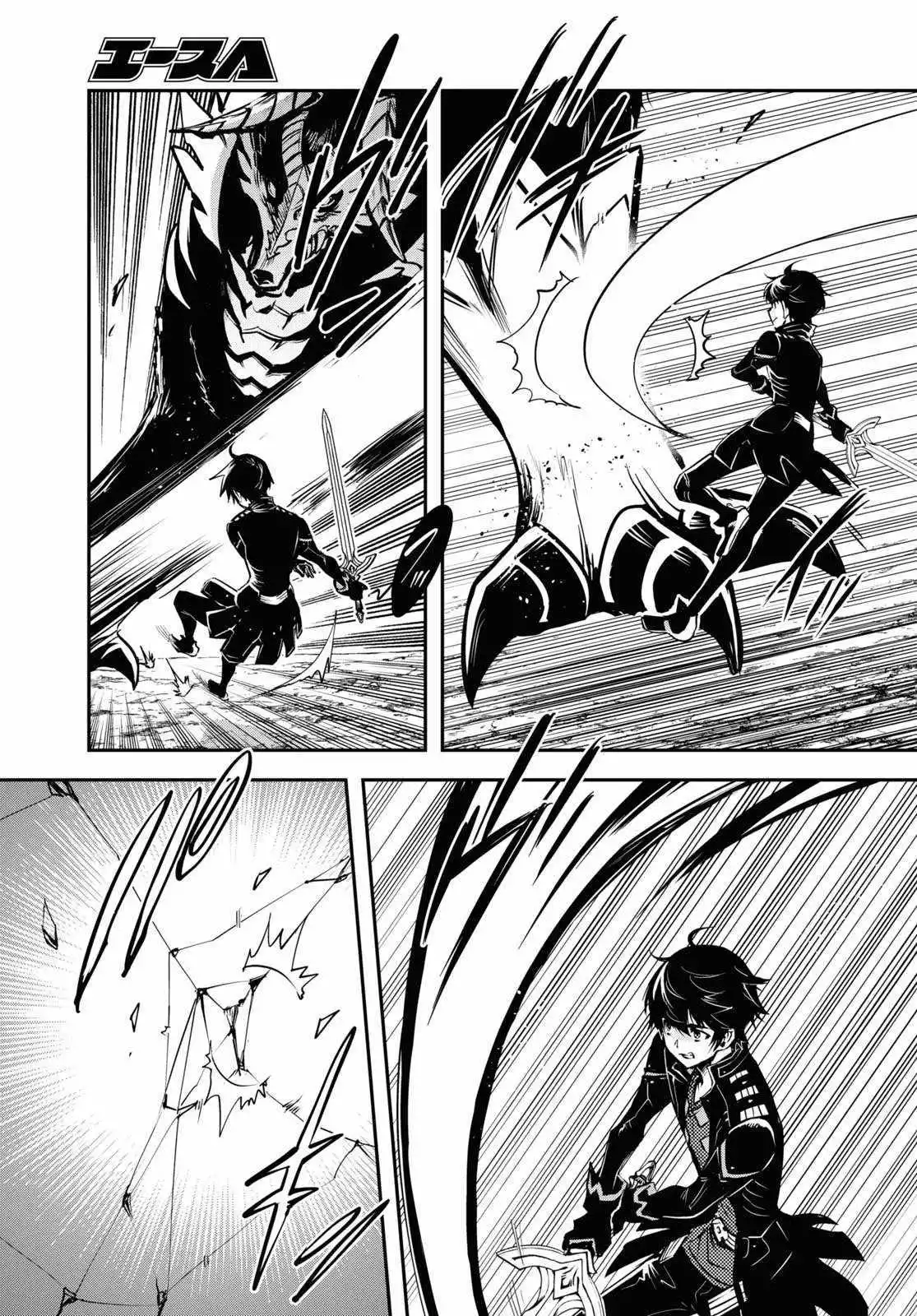 The World’s Fastest Level up! Chapter 26 page 18