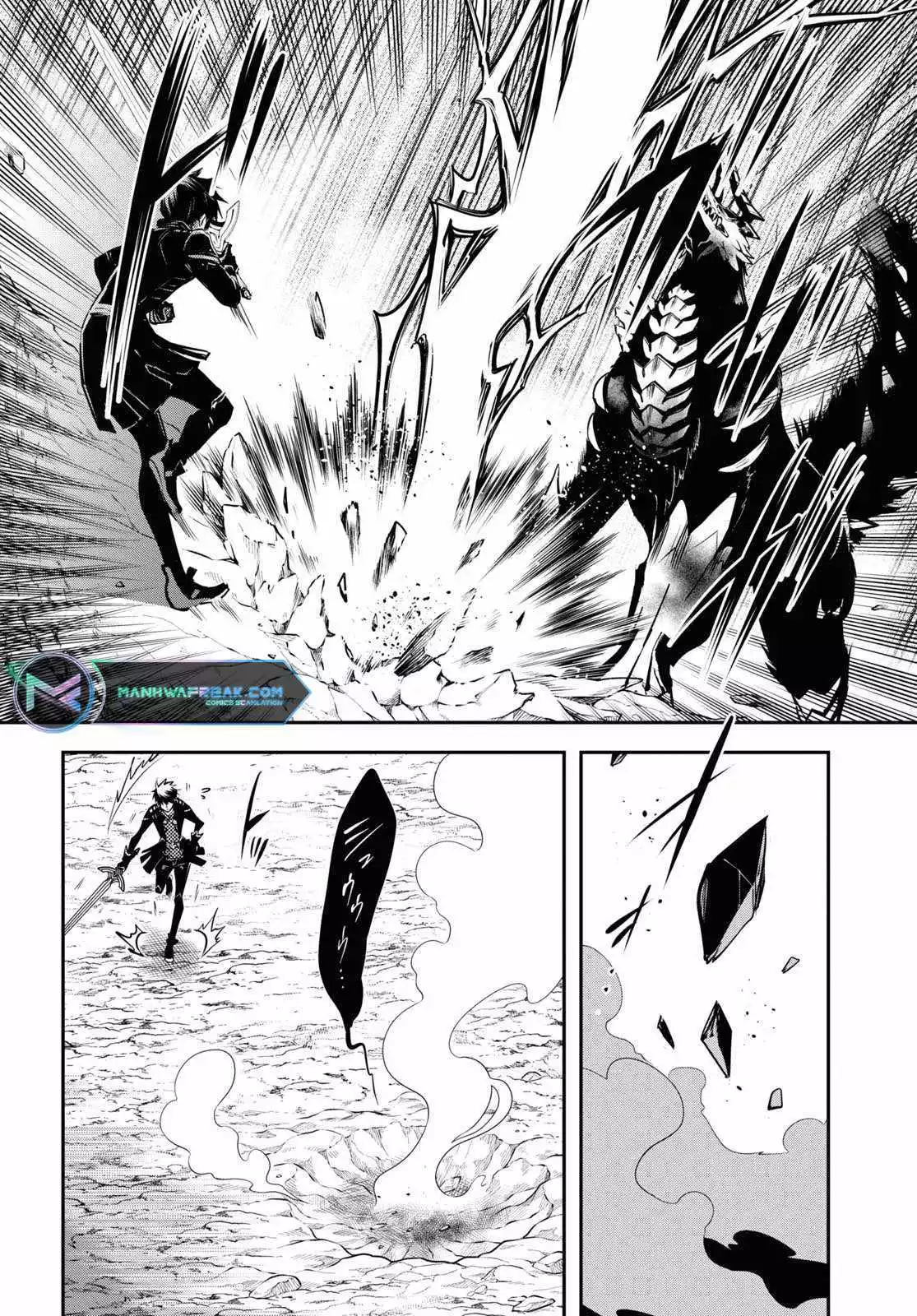 The World’s Fastest Level up! Chapter 26 page 13
