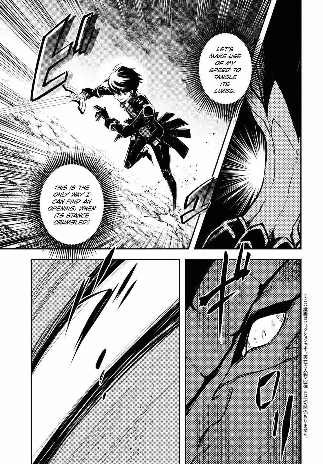 The World’s Fastest Level up! Chapter 26 page 4