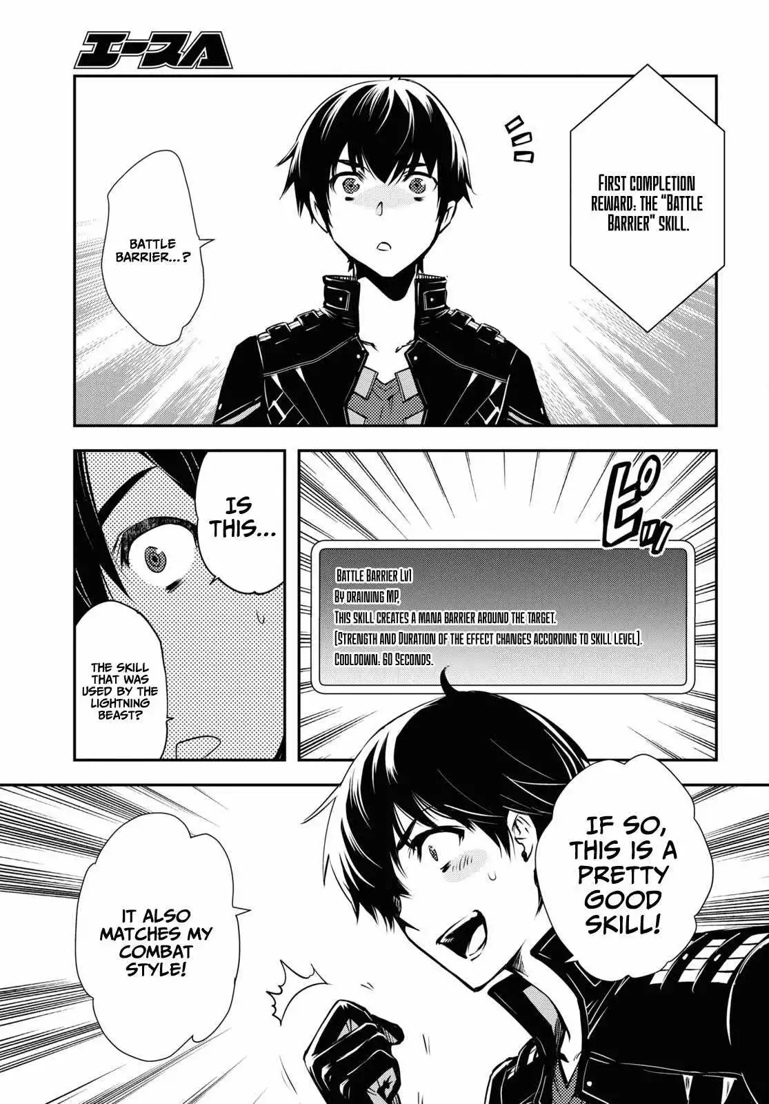 The World’s Fastest Level up! Chapter 28 page 25