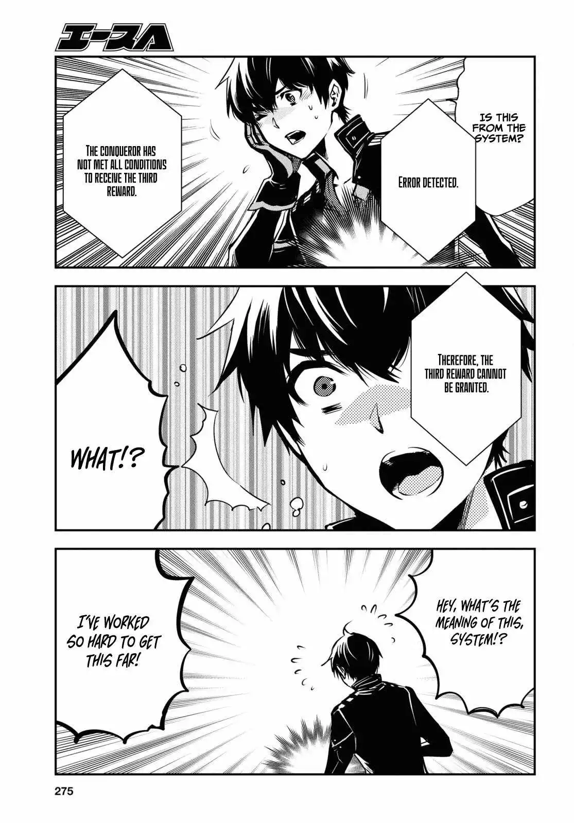 The World’s Fastest Level up! Chapter 28 page 29