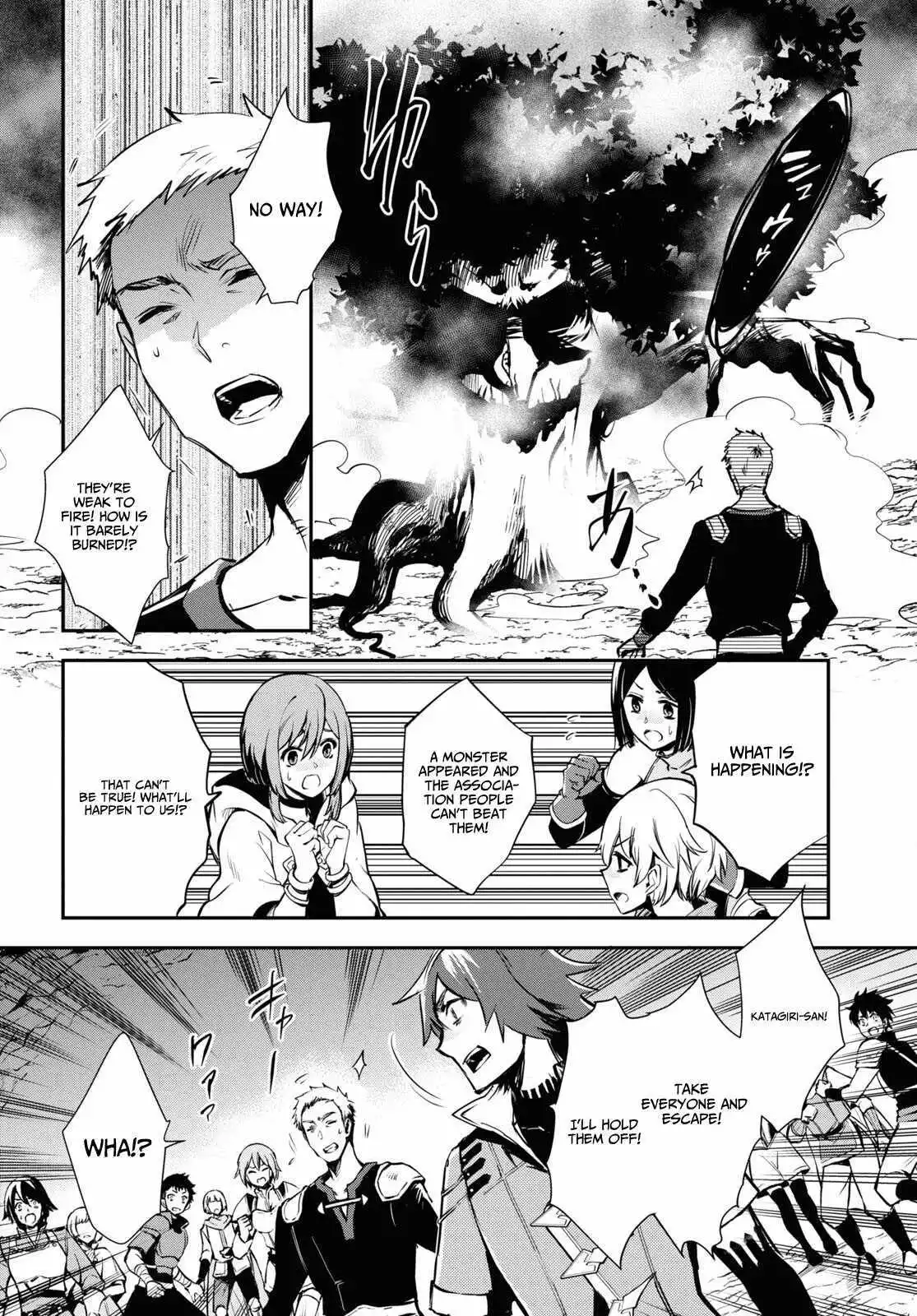 The World’s Fastest Level up! Chapter 29 page 13