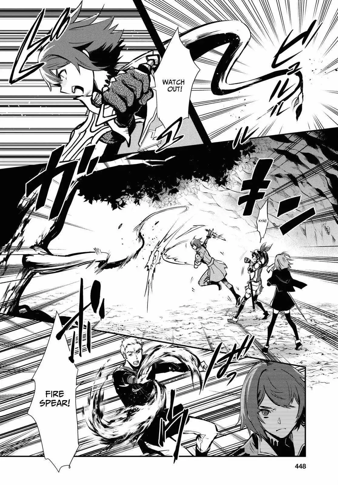 The World’s Fastest Level up! Chapter 29 page 11