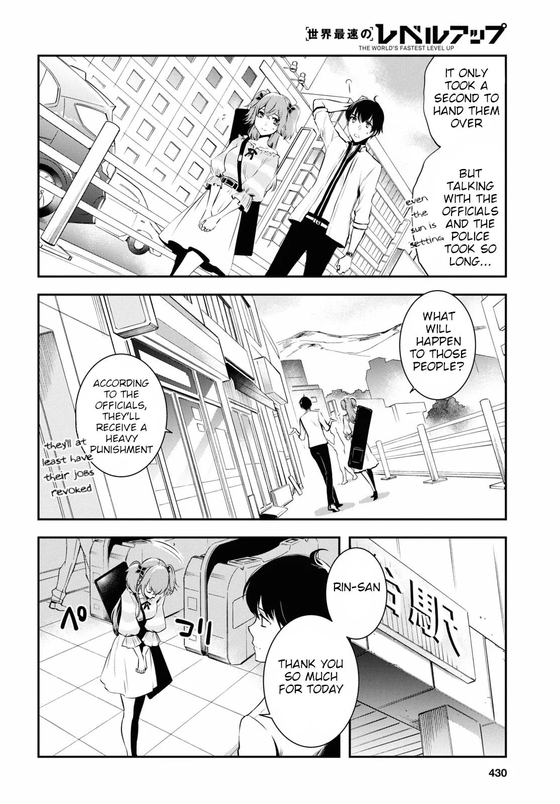 The World’s Fastest Level up! Chapter 3 page 17