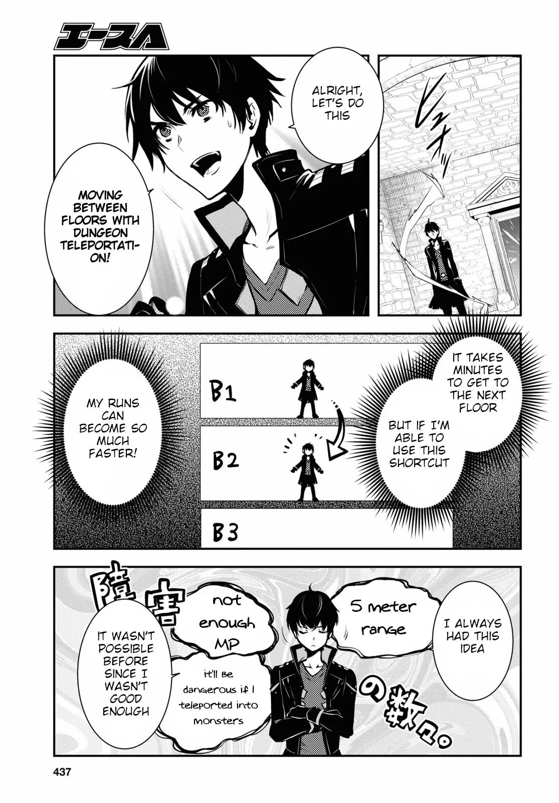 The World’s Fastest Level up! Chapter 3 page 24