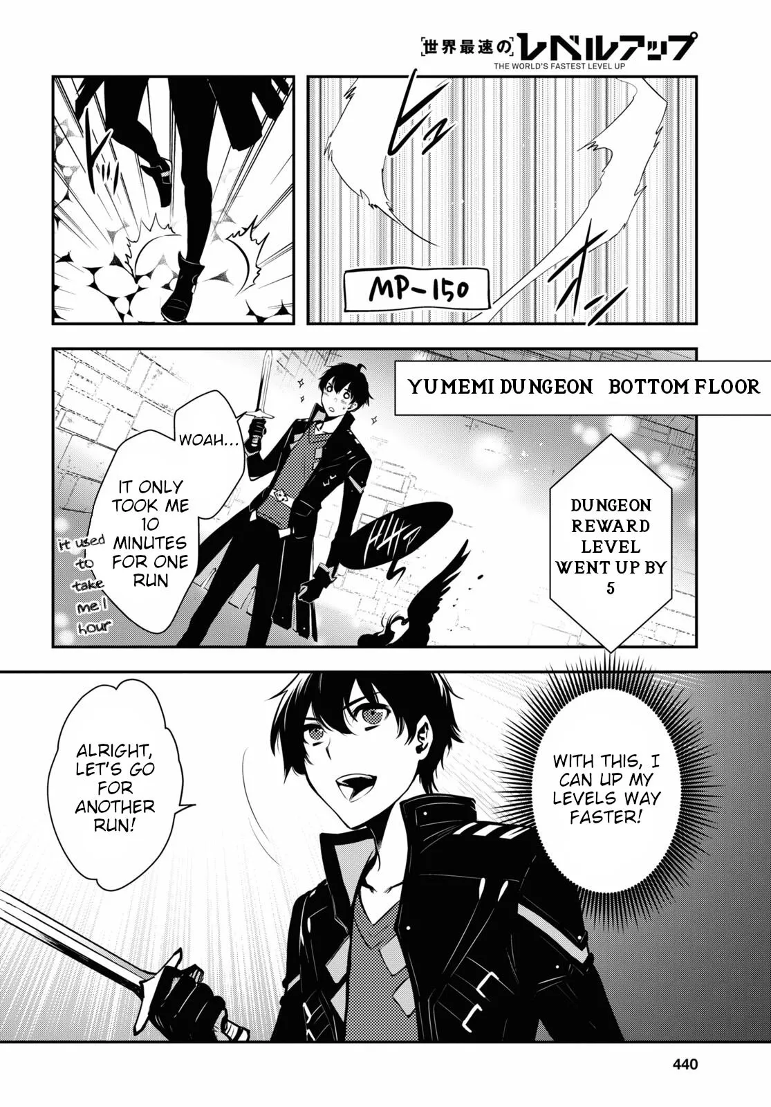 The World’s Fastest Level up! Chapter 3 page 27