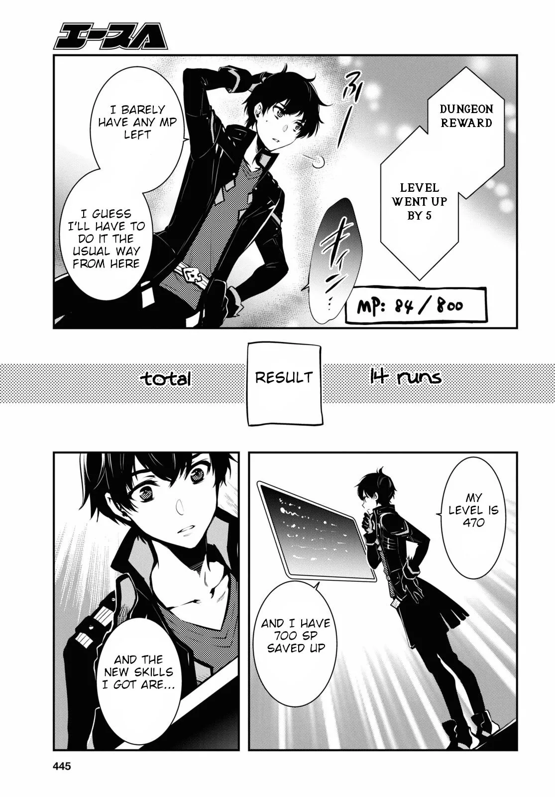 The World’s Fastest Level up! Chapter 3 page 32