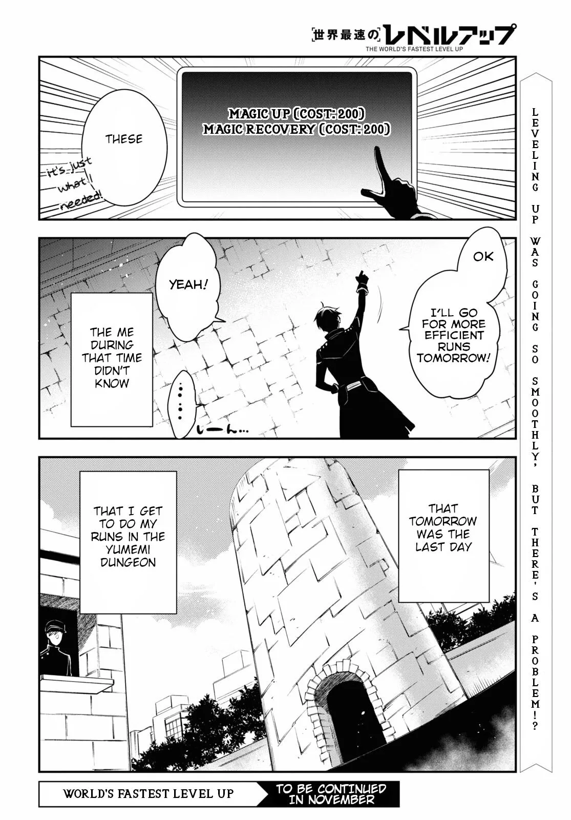 The World’s Fastest Level up! Chapter 3 page 33
