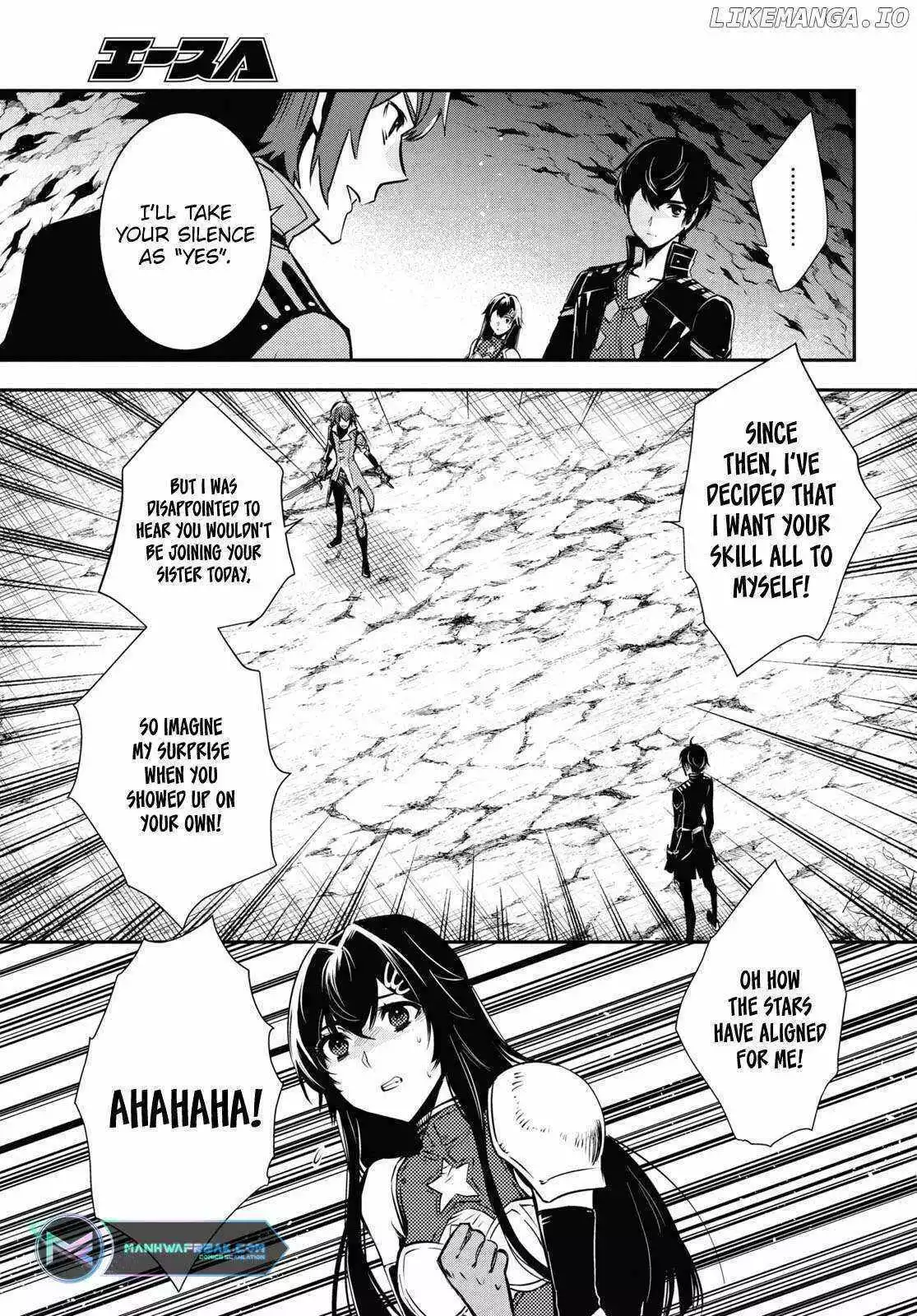 The World’s Fastest Level up! Chapter 32 page 7