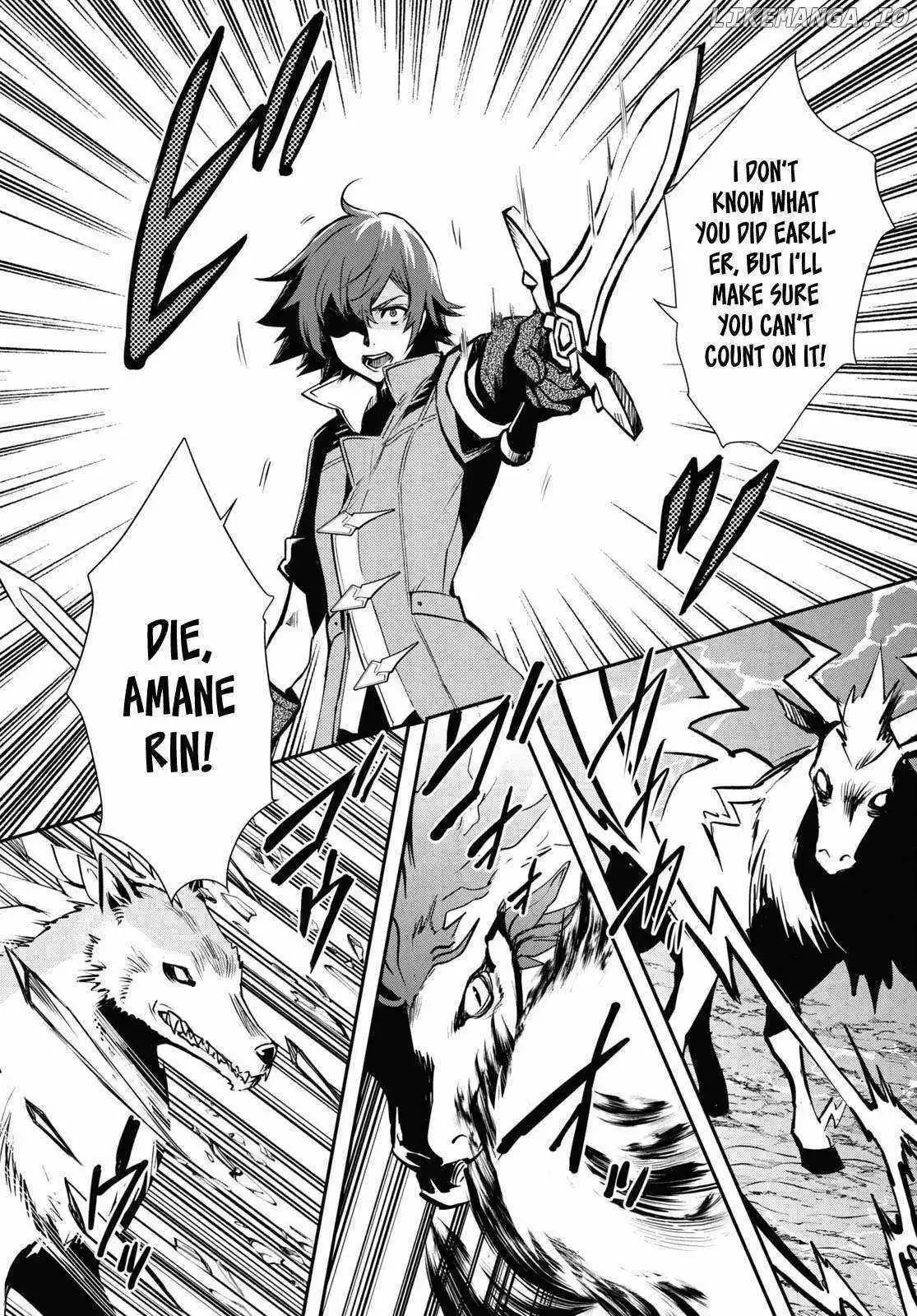 The World’s Fastest Level up! Chapter 32 page 17