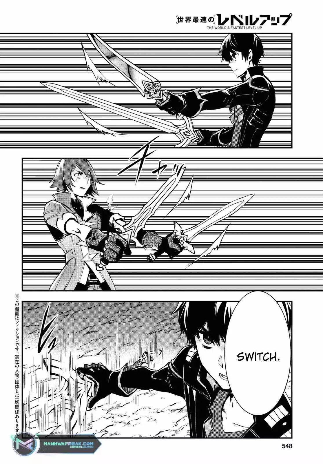 The World’s Fastest Level up! Chapter 33 page 4