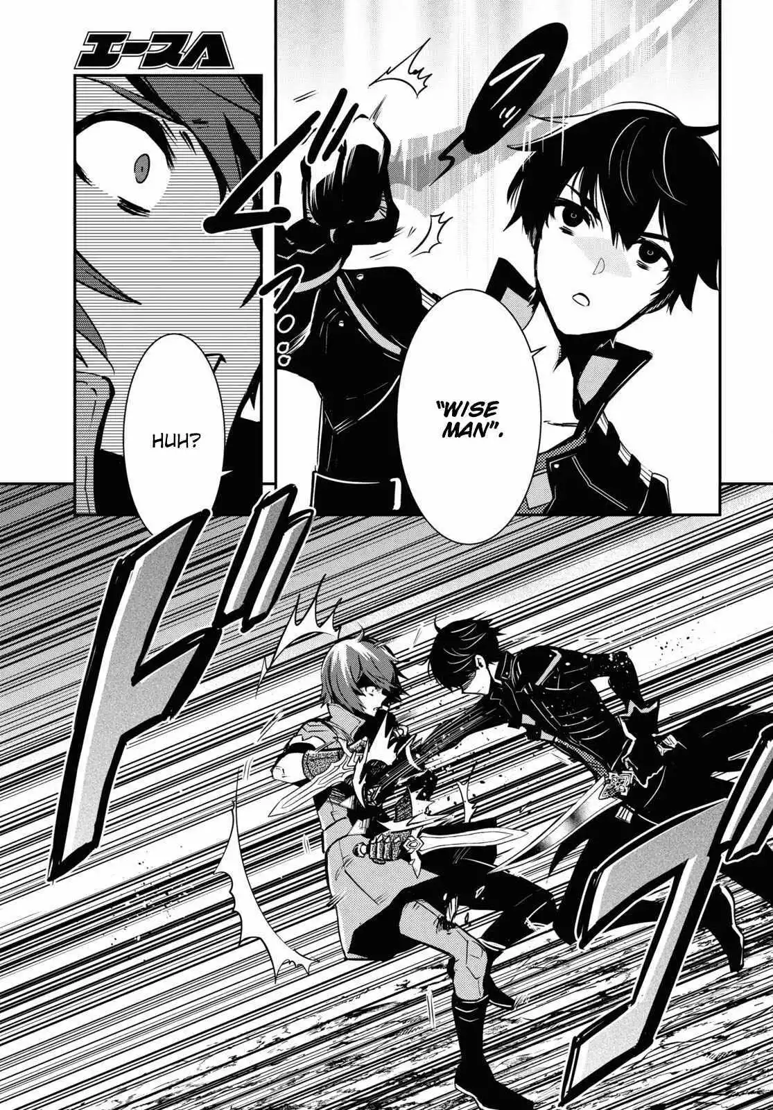 The World’s Fastest Level up! Chapter 33 page 13