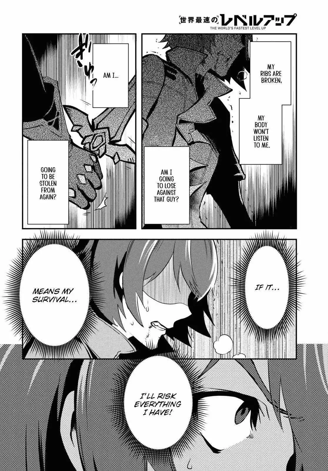 The World’s Fastest Level up! Chapter 33 page 16