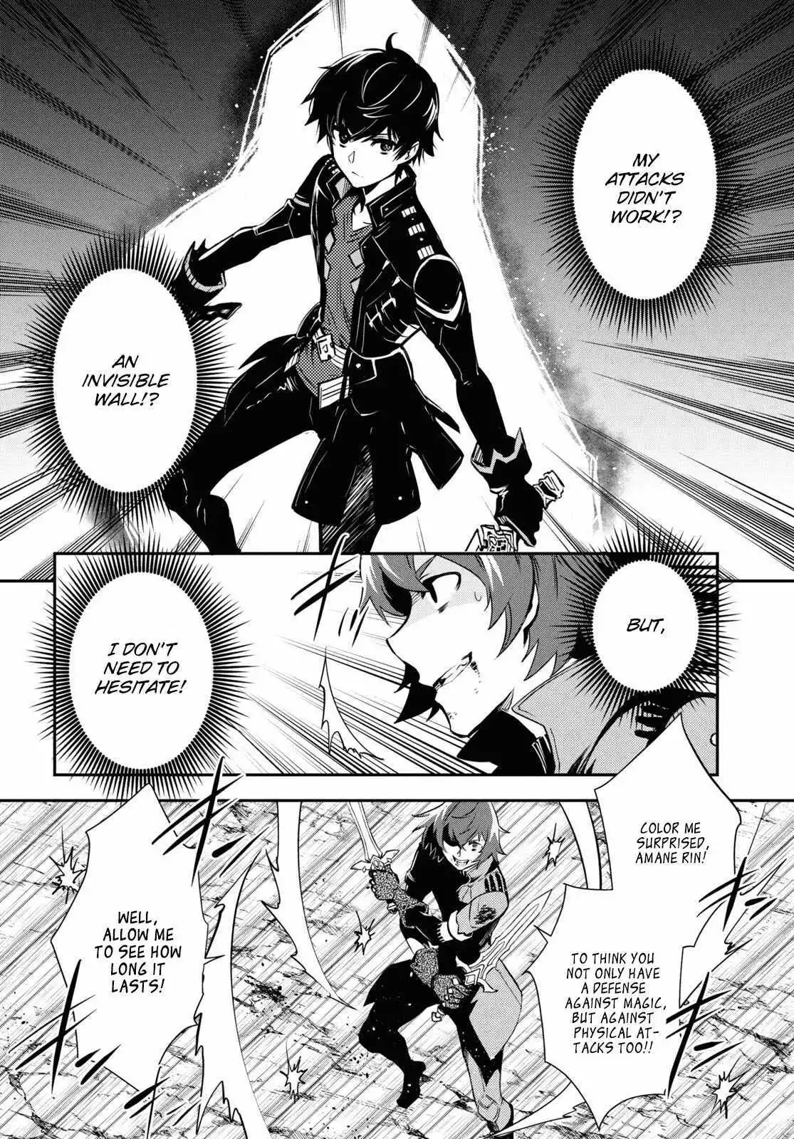 The World’s Fastest Level up! Chapter 33 page 20