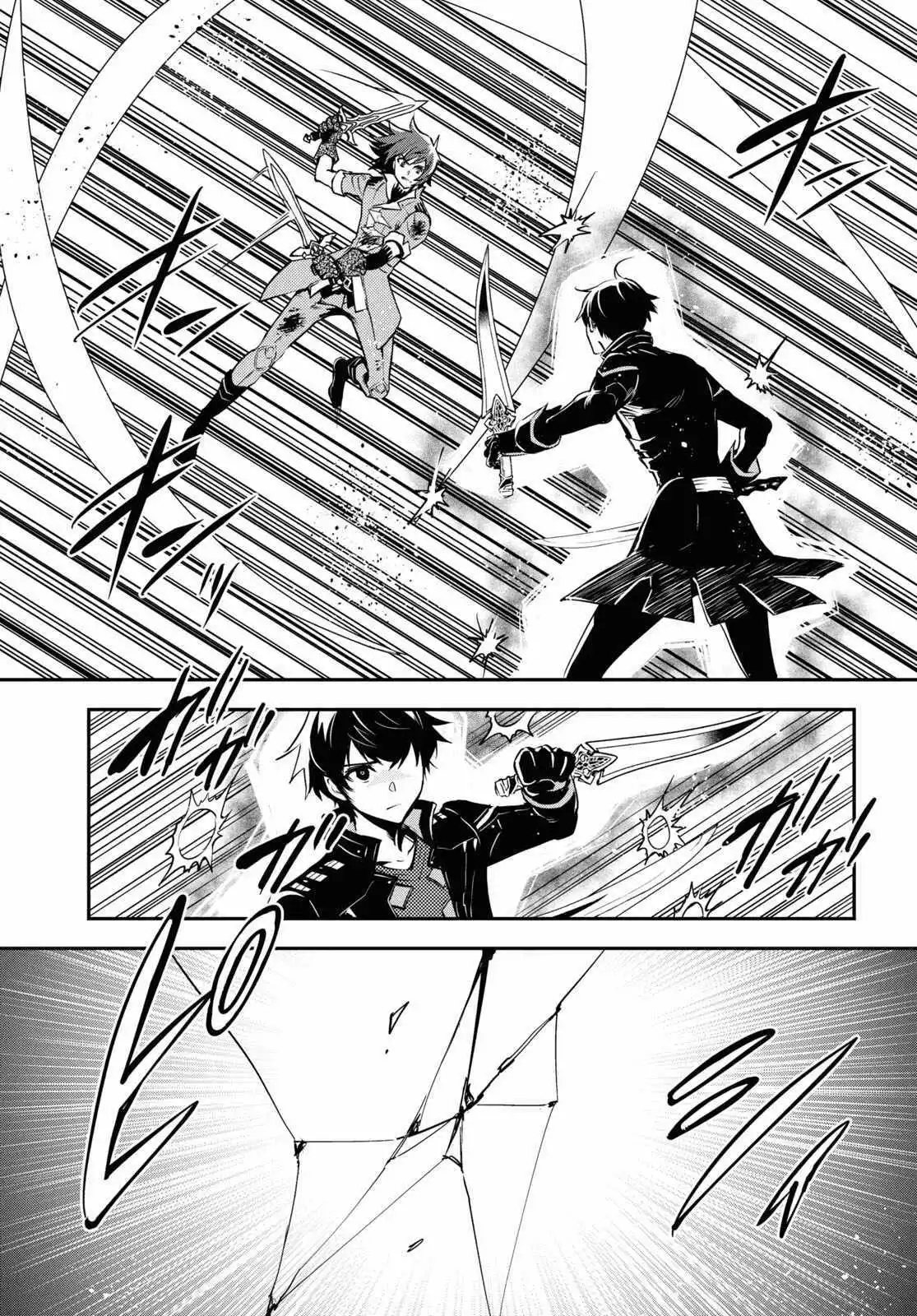 The World’s Fastest Level up! Chapter 33 page 21