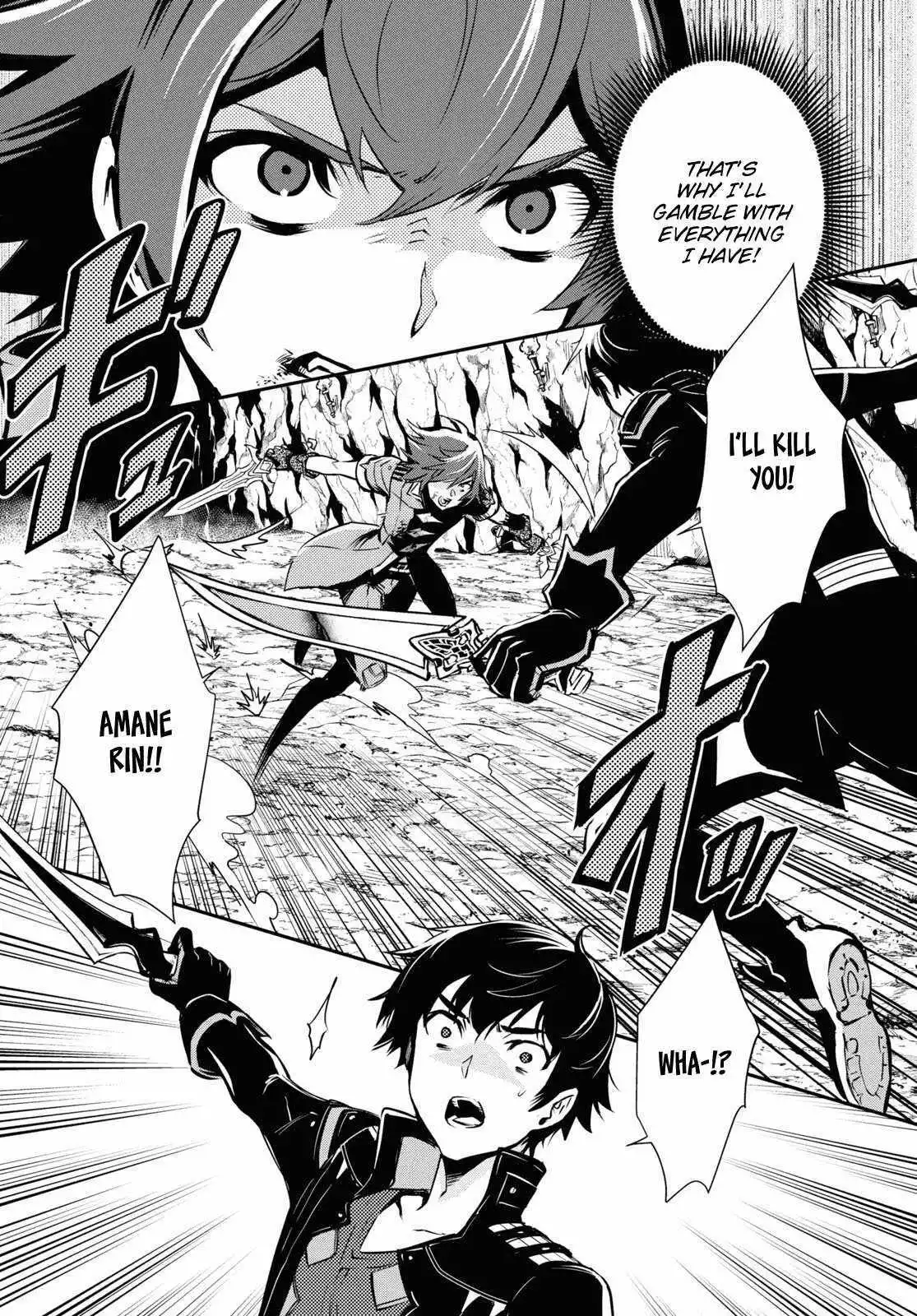 The World’s Fastest Level up! Chapter 33 page 18
