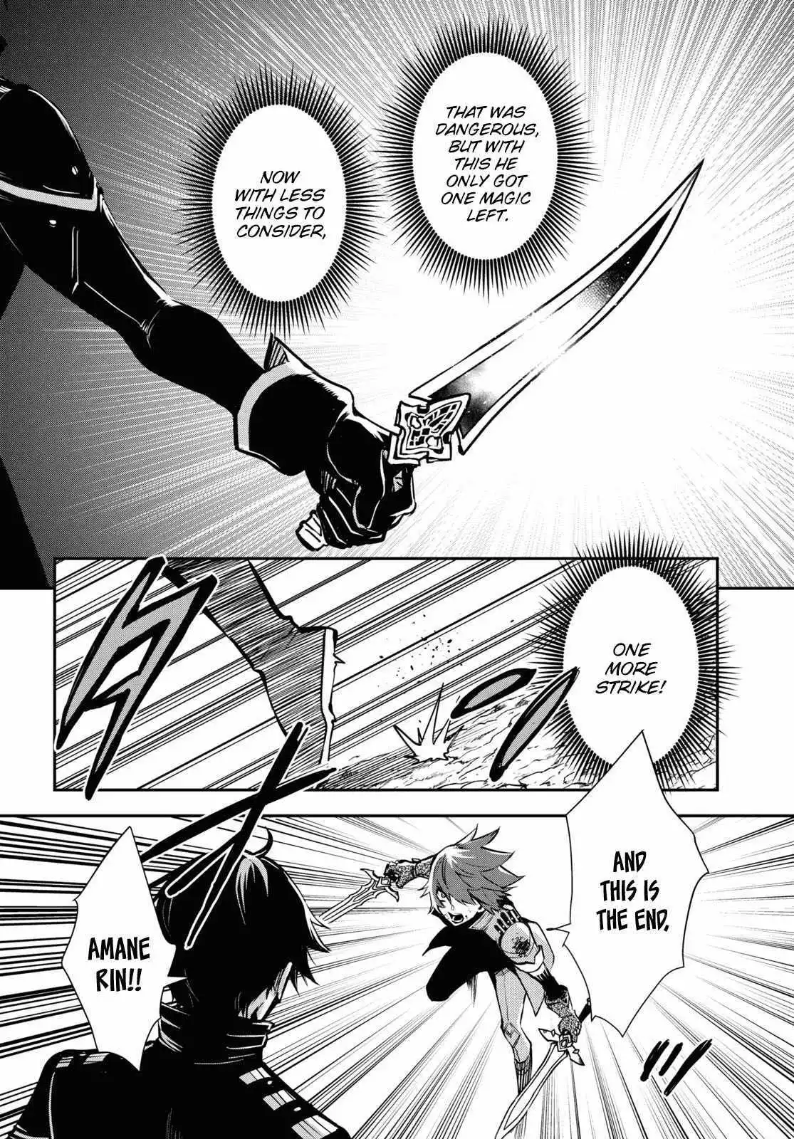 The World’s Fastest Level up! Chapter 33 page 24