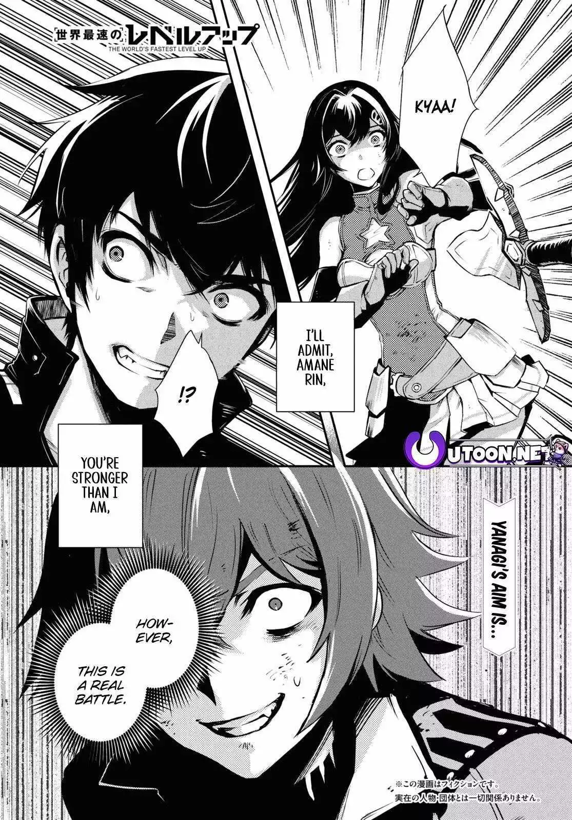 The World’s Fastest Level up! Chapter 34 page 3