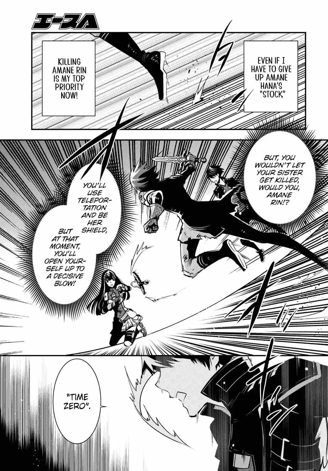 The World’s Fastest Level up! Chapter 34 page 5
