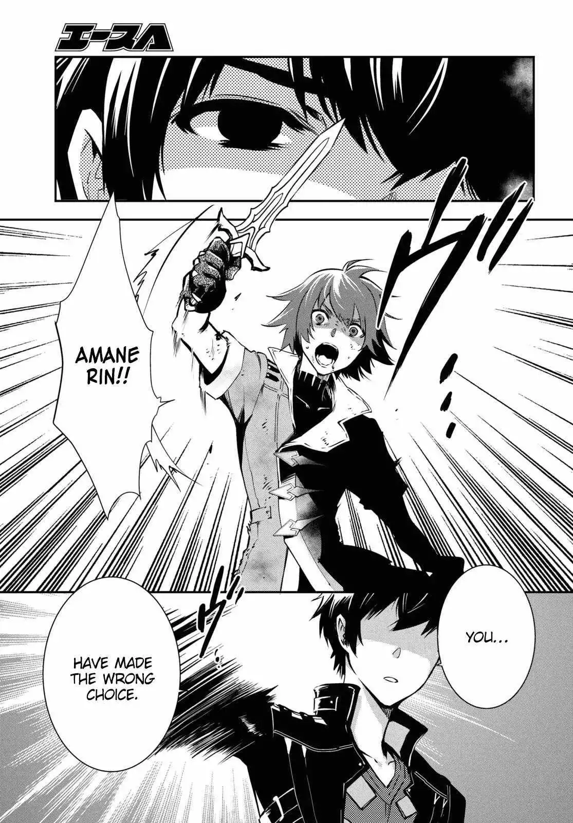 The World’s Fastest Level up! Chapter 34 page 9