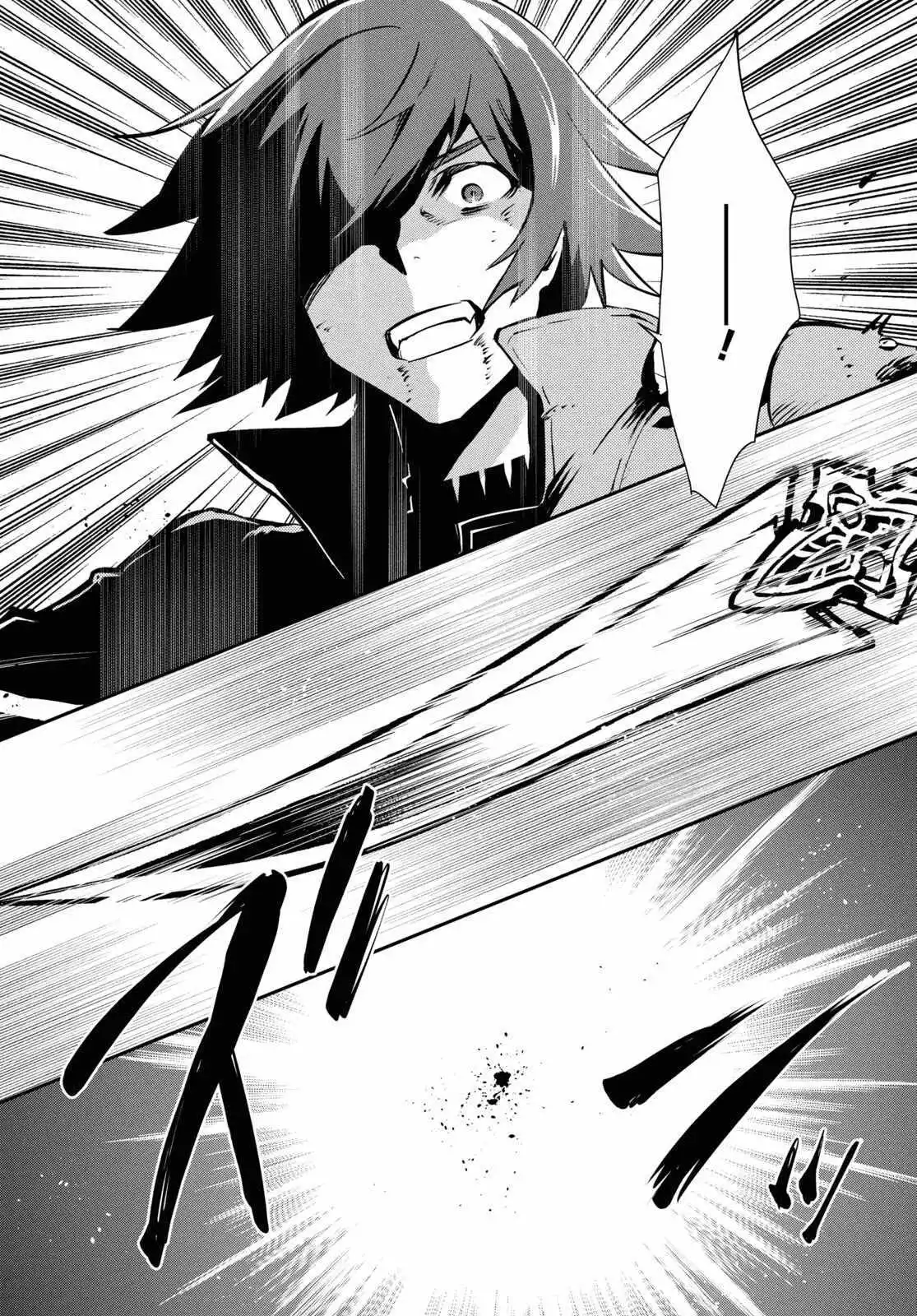 The World’s Fastest Level up! Chapter 34 page 12