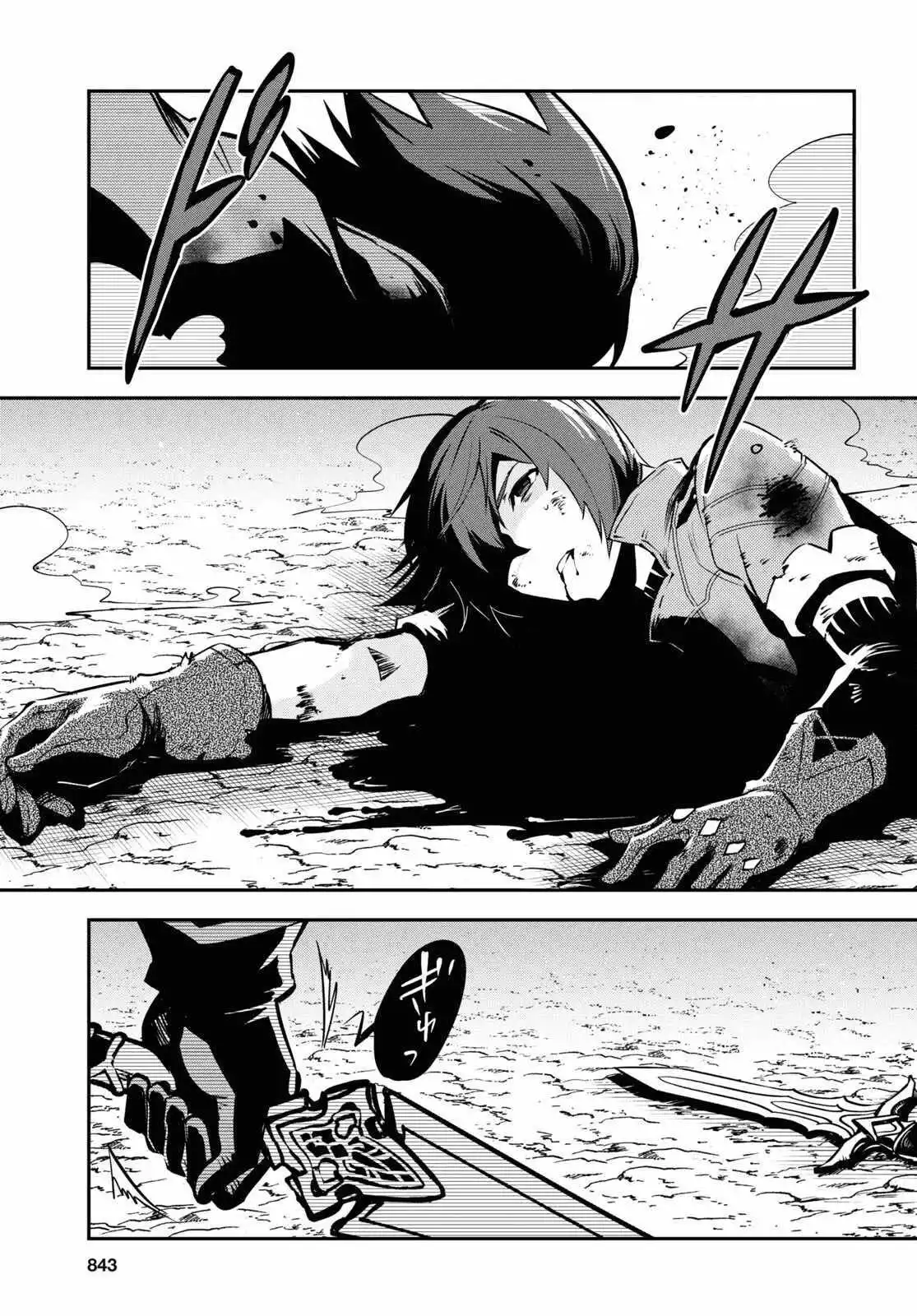 The World’s Fastest Level up! Chapter 34 page 15