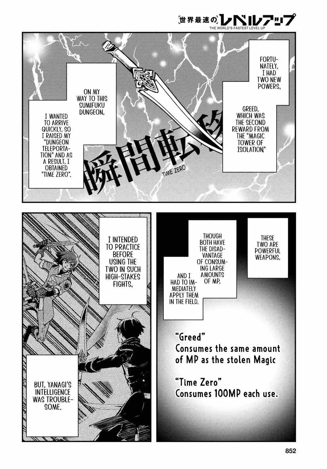 The World’s Fastest Level up! Chapter 34 page 24