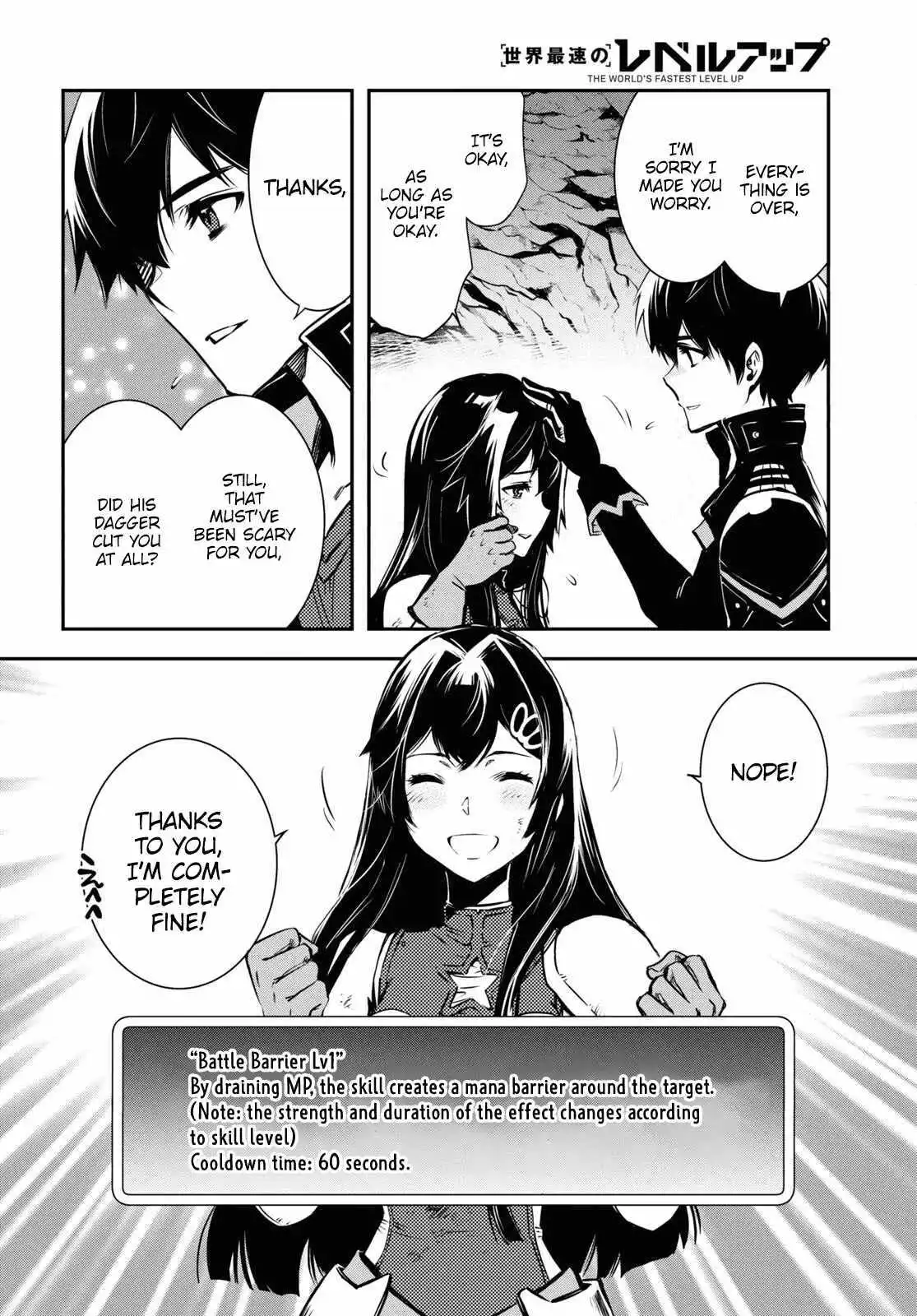 The World’s Fastest Level up! Chapter 34 page 28