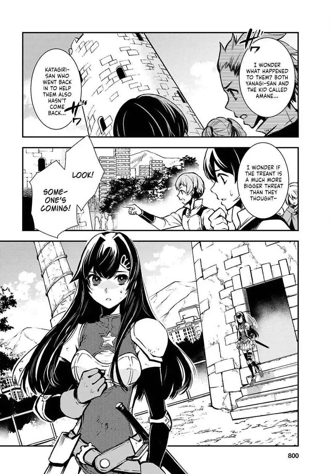 The World’s Fastest Level up! Chapter 35 page 3