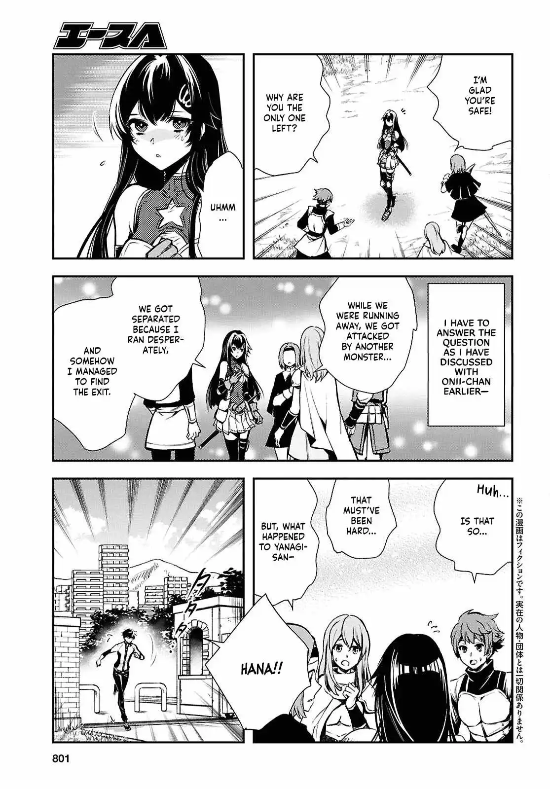 The World’s Fastest Level up! Chapter 35 page 4
