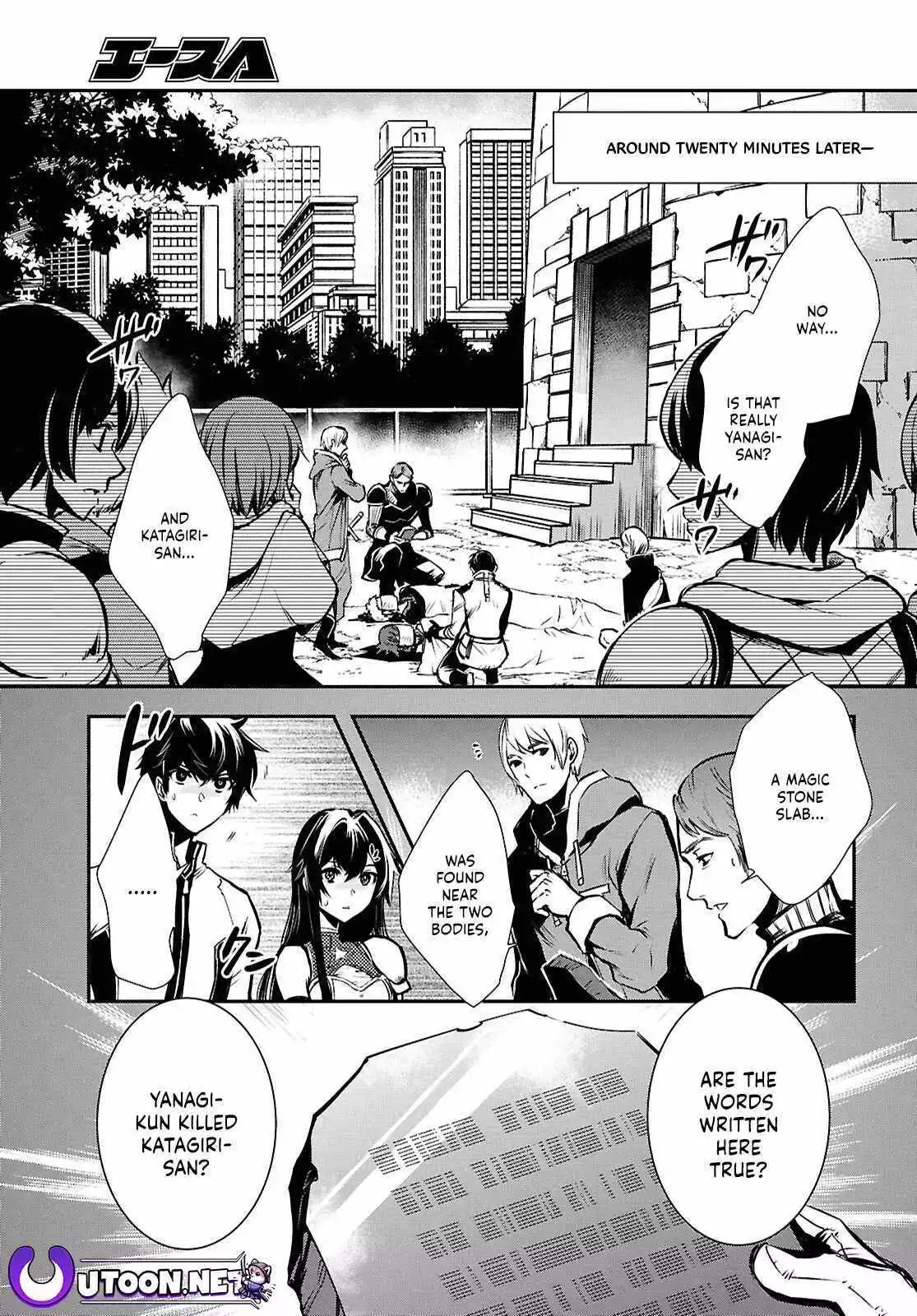 The World’s Fastest Level up! Chapter 35 page 6